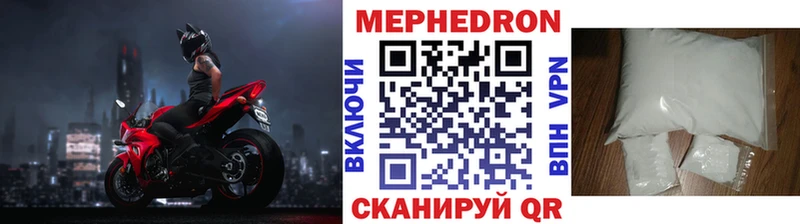 Названия наркотиков Камень-на-Оби Канабис  А ПВП  МЕФ 