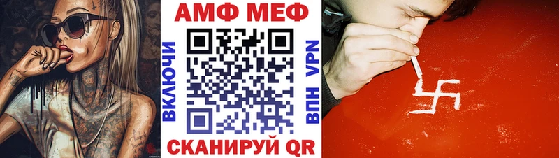 АМФ Розовый  купить наркотик  Камень-на-Оби 