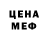 КЕТАМИН VHQ Ira Hay