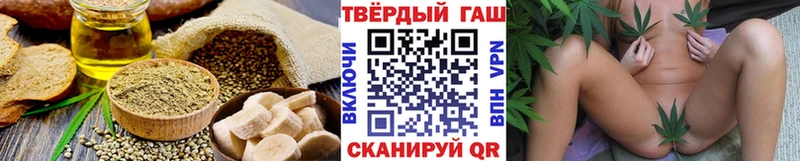 Еда ТГК марихуана  Камень-на-Оби 