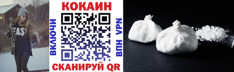 COCAIN VHQ Камень-на-Оби