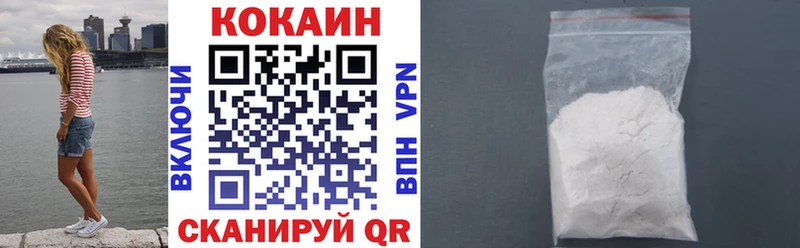 КОКАИН Перу даркнет сайт Камень-на-Оби