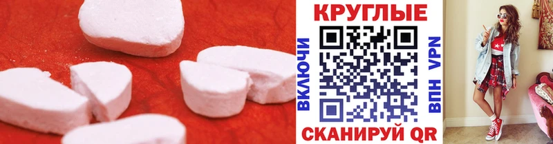 OMG как войти  Камень-на-Оби  даркнет Telegram  Экстази таблы 