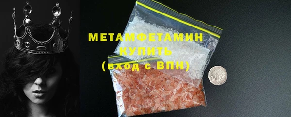 гашик Белокуриха