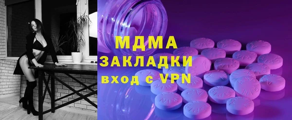 не бодяженный Армянск