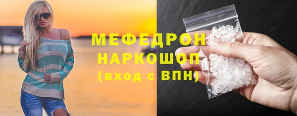 меф Балахна