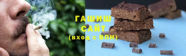 амф Арсеньев