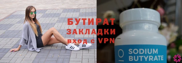 каннабис Осташков