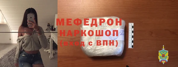 прущая мука Беломорск