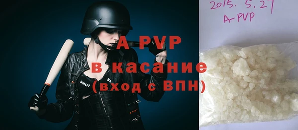 амф Арсеньев