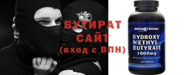 амф Арсеньев