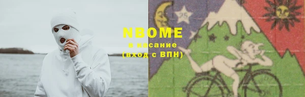 альфа пвп VHQ Белоозёрский