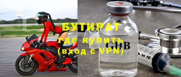 альфа пвп VHQ Белоозёрский