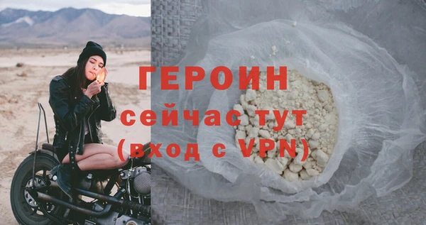 каннабис Осташков