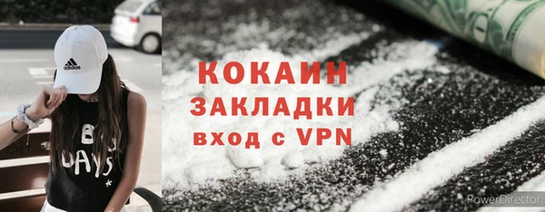 меф Балахна