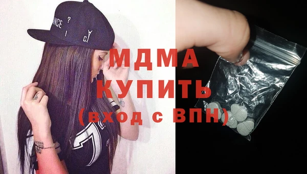 гашик Белокуриха