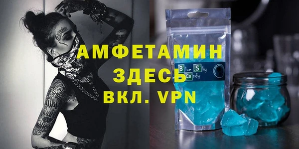 спайс Аркадак