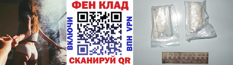Метамфетамин винт  купить наркотик  Камень-на-Оби 