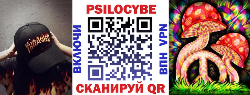 Галлюциногенные грибы ЛСД  Камень-на-Оби 